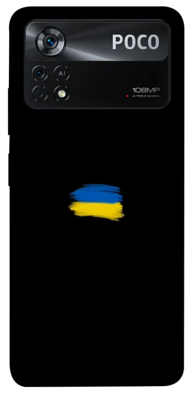 Чохол на Xiaomi Poco X4 Pro 5G Прапор фарбами фото 1 з 1