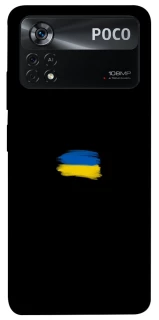 Чехол на Xiaomi Poco X4 Pro 5G Флаг красками фото 1 из 1