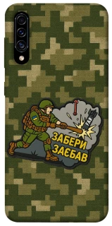 Чехол на Samsung Galaxy A50 (A505F) / A50s / A30s Возьми с собой фото 1 из 1
