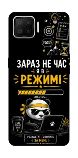 Чохол на Oppo A73 (2017) Work Mode фото 1 з 1