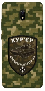 Чохол на Xiaomi Redmi 8a Кур'єр фото 1 з 1