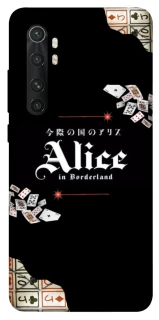 Чохол на Xiaomi Mi Note 10 Lite Alice in Borderland ver.8 фото 1 з 1
