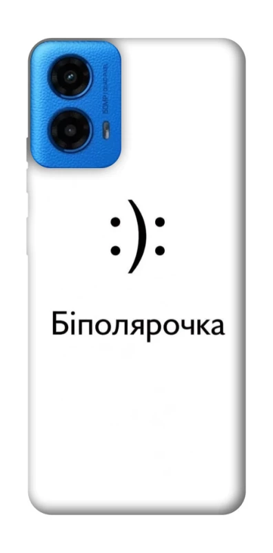 Чохол на Motorola Moto G45 Біполярочка фото 1 з 1