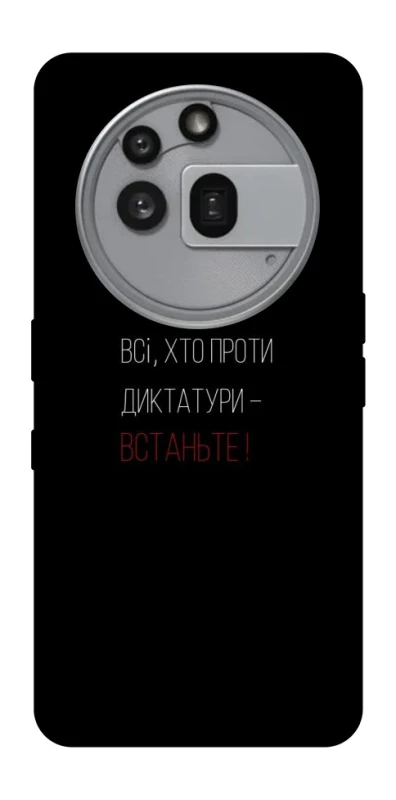 Чохол на Nothing Phone (3a) Pro Василь Стус фото 1 з 1