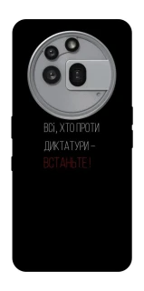 Чохол на Nothing Phone (3a) Pro Василь Стус фото 1 з 1