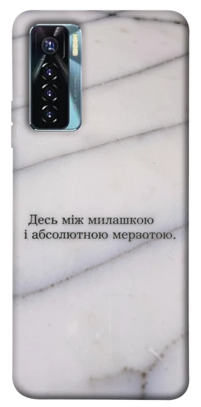 Чохол на TECNO Camon 17 Pro Милашка фото 1 з 1