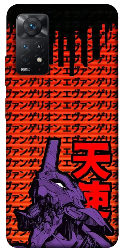 Чехол на Xiaomi Redmi Note 11 Pro 4G/5G Евангелион фото 1 из 1