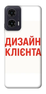 Чохол на Motorola Moto G35 Дизайн Клієнта фото 1 з 1