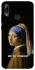 Чохол на Huawei P Smart (2019) Not My Problem фото 1 з 1