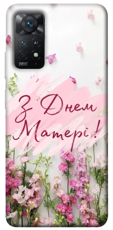 Чохол на Xiaomi Redmi Note 12 Pro 4G Mother's Day ver.3 фото 1 з 1