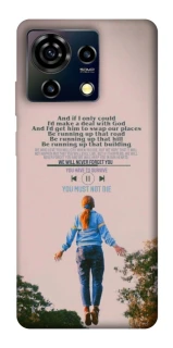 Чехол на ZTE Blade V50 Vita Stranger Things ver.4 фото 1 из 1