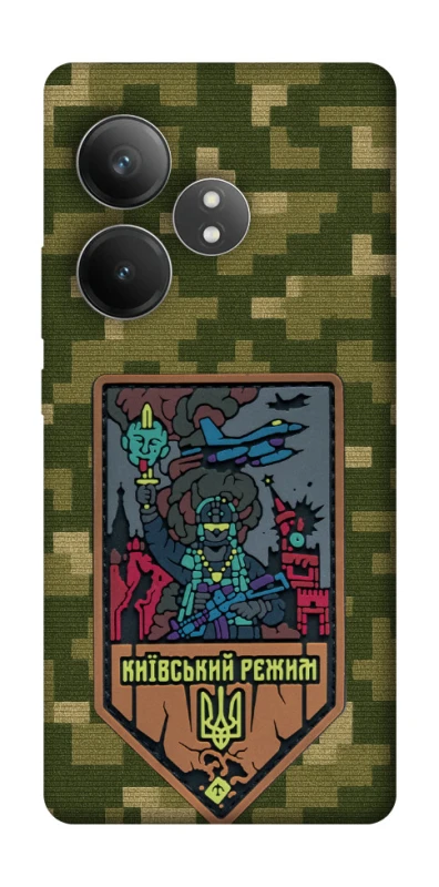 Чехол на Realme GT Neo 6 Киевский режим фото 1 из 1