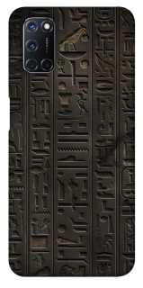 Чохол на Oppo A52 / A72 / A92 Hieroglyphs фото 1 з 1