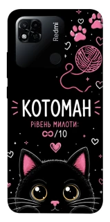 Чехол на Xiaomi Redmi 10A Котоман фото 1 из 1