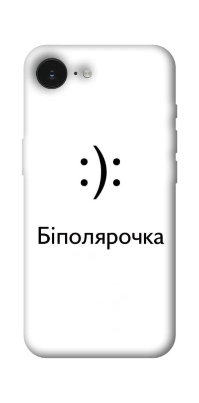 Чехол на Apple iPhone 16e (6.1") Біполярочка фото 1 из 1
