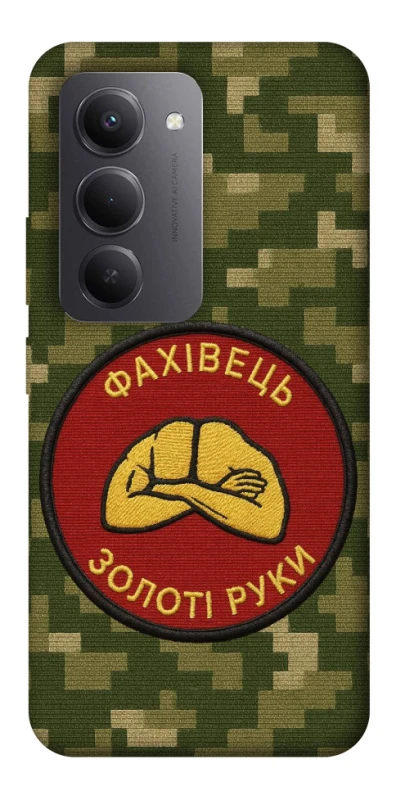 Чохол на Xiaomi Redmi 15 (Global) Фахівець фото 1 з 1