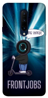 Чехол на OnePlus 7 Pro Frontjobs фото 1 из 1