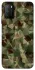 Чохол на Xiaomi Poco M3 camouflage v2 фото 1 з 1