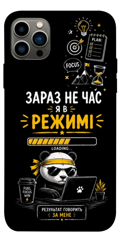 Чохол на Apple iPhone 12 Pro (6.1") Work Mode фото 1 з 1