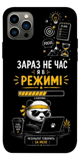 Чехол на Apple iPhone 12 Pro (6.1") Work Mode фото 1 из 1