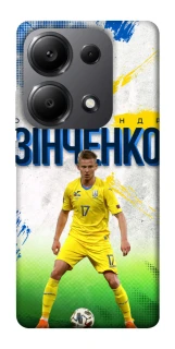 Чехол на Xiaomi Redmi Note 13 Pro 5G Зинченко №17 фото 1 из 1