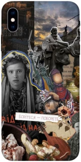 Чехол на Apple iPhone X (5.8") Ukraine style ver.6 фото 1 из 1