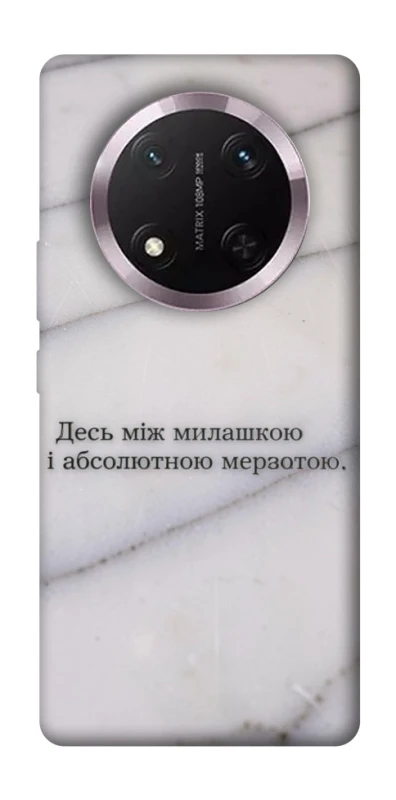 Чохол на Honor X9c Милашка фото 1 з 1