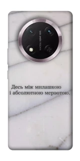 Чохол на Honor X9c Милашка фото 1 з 1