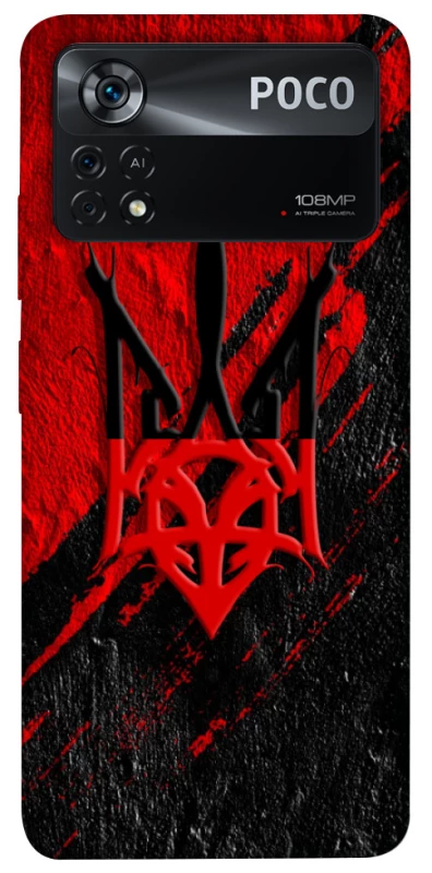 Чохол на Xiaomi Poco X4 Pro 5G Герб v17 фото 1 з 1