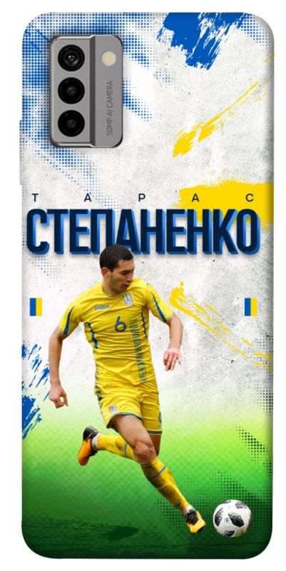 Чехол на Nokia G22 Степаненко №6 фото 1 из 1