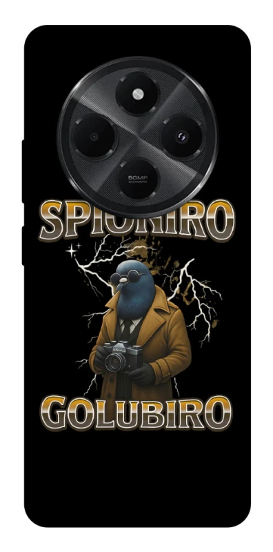 Чохол на Xiaomi Poco C75 Spioniro Golubiro фото 1 з 1