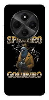 Чехол на Xiaomi Poco M7 Spioniro Golubiro фото 1 из 1