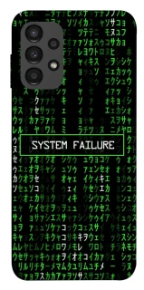 Чехол на Samsung Galaxy A13 4G Matrix system failure фото 1 Чехол на Samsung Galaxy A13 4G Matrix system failure фото 1 из 1