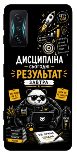 Чохол на Xiaomi Redmi K50 Gaming Дисципліна фото 1 з 1