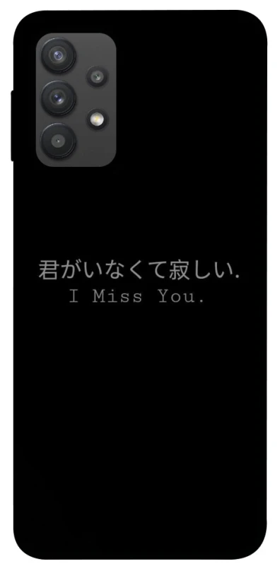 Чехол на Samsung Galaxy A32 (A325F) 4G Japanese I Miss You фото 1 из 1