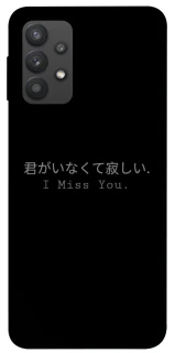 Чехол на Samsung Galaxy A32 (A325F) 4G Japanese I Miss You фото 1 из 1