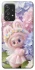 Чохол на Samsung Galaxy A52 4G / A52 5G Labubu & Flowers ver.1 фото 1 з 1