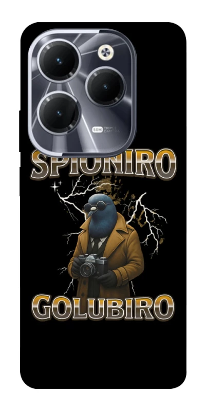 Чохол на Infinix Hot 40 Pro Spioniro Golubiro фото 1 з 1