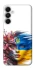 Чохол на Samsung Galaxy A17 4G/5G Flowering Ukraine фото 1 з 1