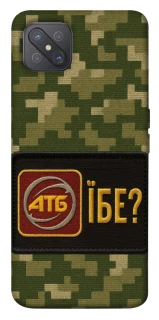 Чехол на Oppo A92s Абб фото 1 из 1