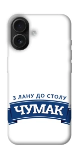 Чехол на Apple iPhone 16 Чумак фото 1 из 1