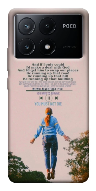 Чехол на Xiaomi Poco X6 Stranger Things ver.4 фото 1 из 1