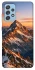 Чехол на Samsung Galaxy A52 4G / A52 5G Sunrise mountain фото 1 из 1