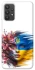 Чохол на Samsung Galaxy A32 (A325F) 4G Flowering Ukraine фото 1 з 1