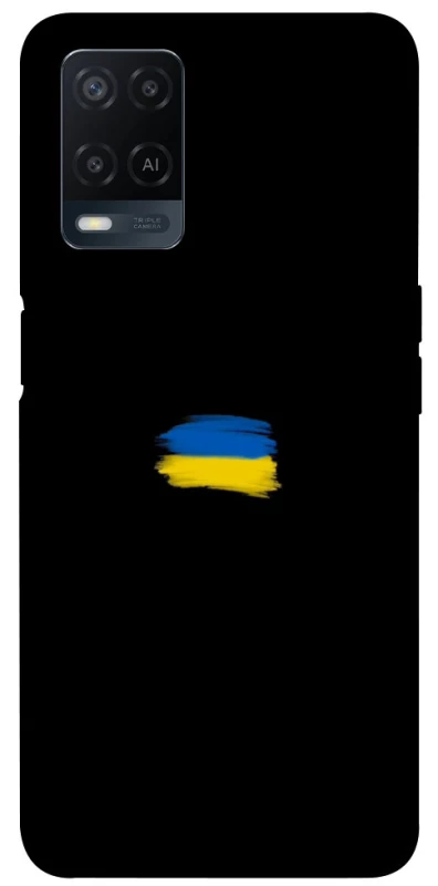 Чохол на Oppo A54 4G Прапор фарбами фото 1 з 1