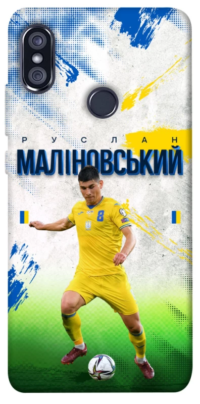 Чехол на Xiaomi Redmi Note 5 Pro / Note 5 (AI Dual Camera) Малиновский №8 фото 1 из 1