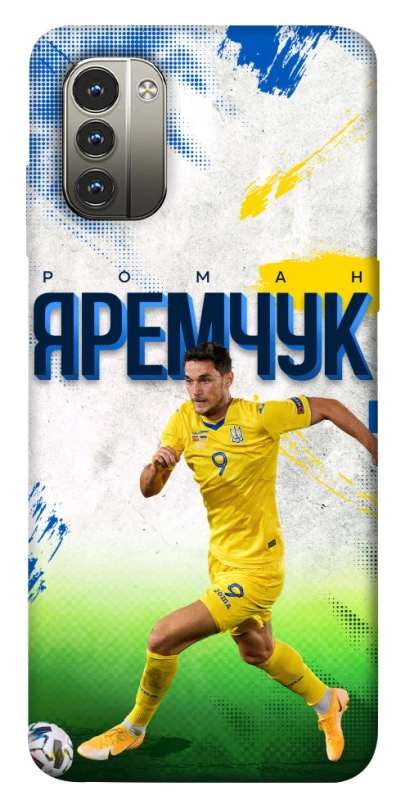 Чехол на Nokia G11 Яремчук №9 фото 1 из 1