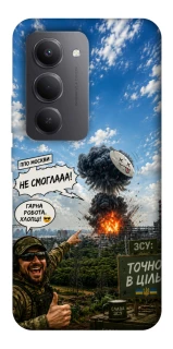 Чохол на Xiaomi Redmi 15 (Global) Moscow never sleeps ver.5 фото 1 з 1