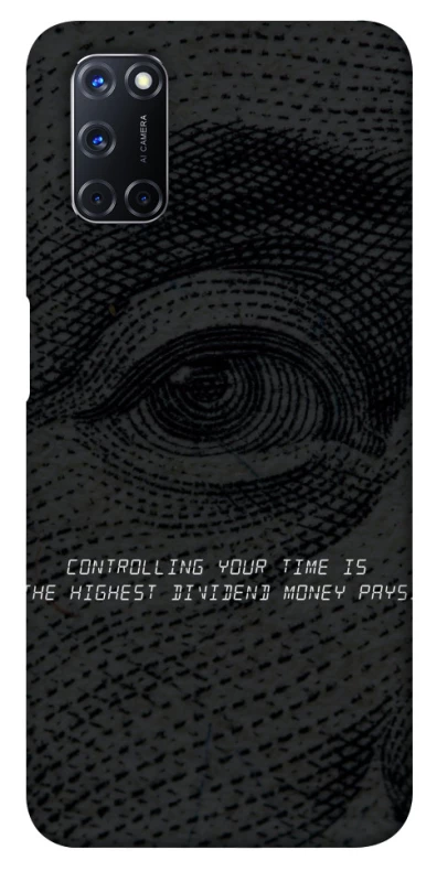 Чохол на Oppo A52 / A72 / A92 Контроль фото 1 з 1