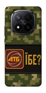 Чехол на Xiaomi Redmi Note 14 Pro+ 5G Абб фото 1 из 1